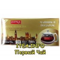 Чай IMPRA Королевский Эликсир Gold бергамот 500гр с чайником