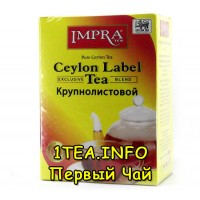Чай IMPRA №1 Марка Цейлона 80гр