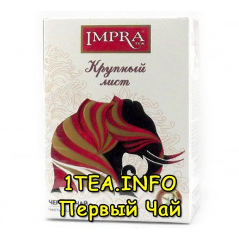 Чай IMPRA Белая серия 90гр