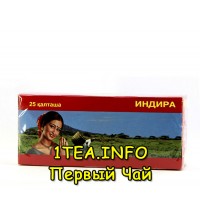 Чай Индира 25 пакетиков