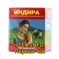 Чай Индира гранулированный 250 грамм