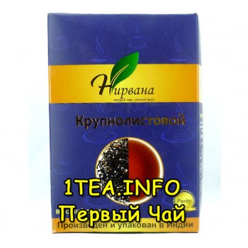 Чай Нирвана крупнолистовой 200 гр