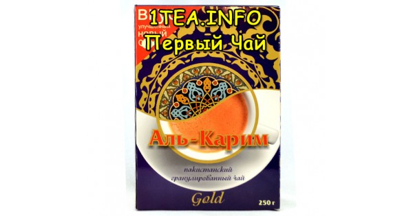 Купить пакистанский чай Аль-Карим Gold через интернет с ...