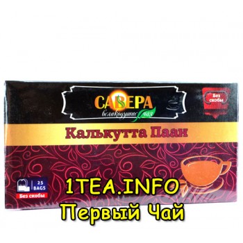 Чай Савера Калькутта Паан 25 пакетиков