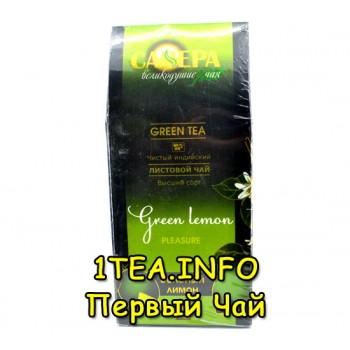 Чай Савера листовой зеленый Лимон 100гр