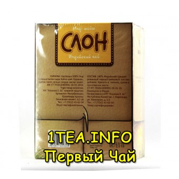 Чай Слон индийский гранулированный 100 гр.