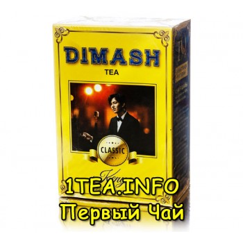 Чай Димаш DIMASH гранулированный 225гр