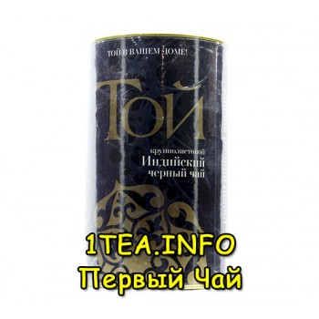 Чай Той крупнолистовой в банке 200 гр.