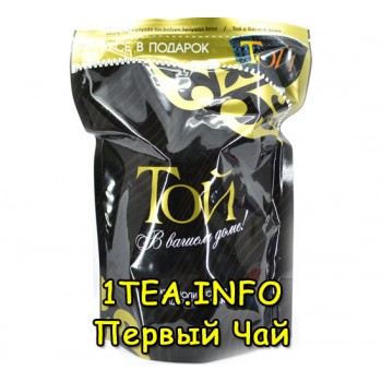 Чай Той крупнолистовой индийский зип-пакет + пиала 200 гр, Цена указана от 1 коробки.