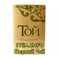 Чай Той Gold кенийский гранулированный т.п. 250гр  цена за 1 кор.