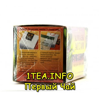 Чай Алмазы Ассам 25 пакетиков