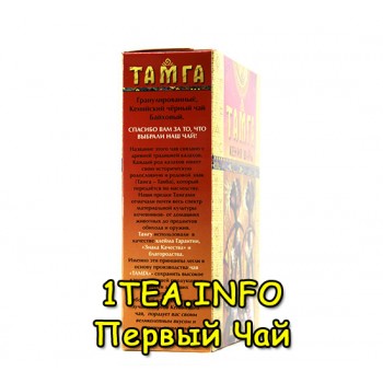 Чай Тамга кенийский 200 гр.