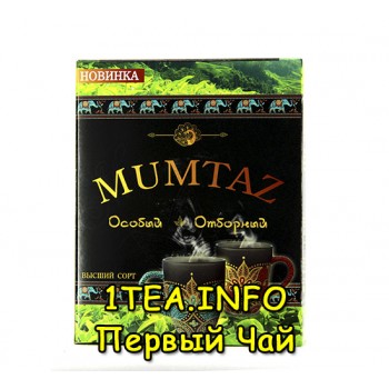 Чай Мумтаз 225 гр.