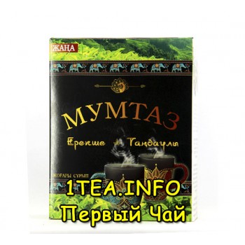 Чай Мумтаз 450 гр.