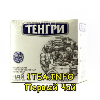 Чай Тенгри вечерний индийский гранулированный 250 грамм