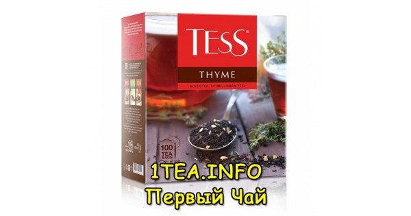 Чай картинки тесс