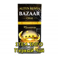 Чай Bazaar chai Altyn Kenya 25 пакетиков