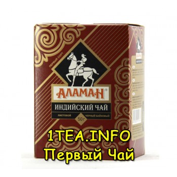 Чай Аламан индийский гранулированный, первый сорт, 50 гр.