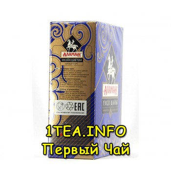 Чай Аламан индийский гранулированный, первый сорт, 250 гр.