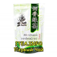 Чай Чёрный дракон молочный зеленый 100гр