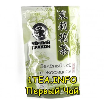 Чай Чёрный дракон зелёный с жасмином 100гр