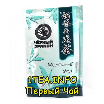 Чай Чёрный дракон Молочный Улун 100гр