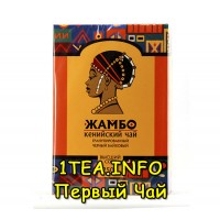 Чай Жамбо высший сорт 250 гр. Цена указана от 1 коробки.