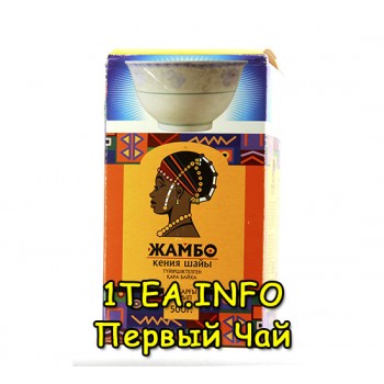 Чай Жамбо высший сорт с пиалой 500 гр. 