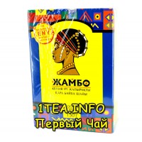 Чай Жамбо высший сорт листовой 150 гр. Цена указана от 1 коробки.